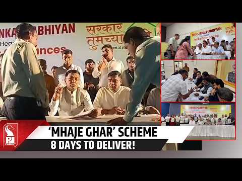 CM Sawant Warns Panchayat Secretaries Over Obstruction of ‘Mhaje Ghar’ Scheme
