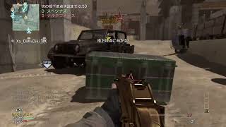 [CoD MW3]   2015 05 23 22 15 26