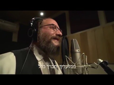 Meir Duvid Farkas | ממלא כל עלמין - מהרא״ש עם ר׳ שלמה קרליבך - מאיר דוד פארקאש