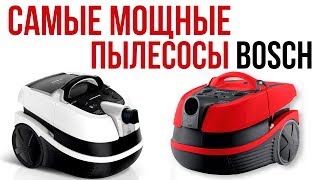 Bosch BWD421PRO - відео 1