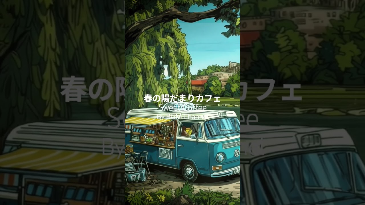 #PeacefulCoffee Moments by the Water with #GentlePiano and Light Guitar in a #ScenicSpring View