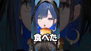 おくちもぐもぐなほぐの #望月ほぐの #ゆにれいど #切り抜き