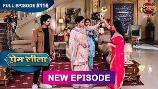Prem Leeela | Full Episode 116 | 29 April 2025 #newepisode Full HD Dangal TV