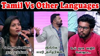 Neeya naana tamil vs other languages  Neeya naana 