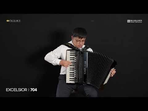 Excelsior 엑셀시오 아코디언 704 사운드 샘플