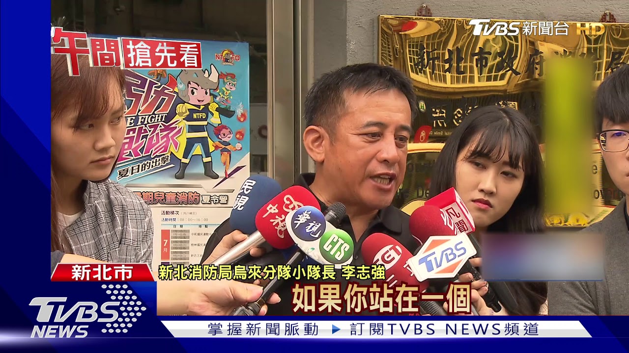 洪水猛襲2男困溪床 近60警消搏命組救援網搶救