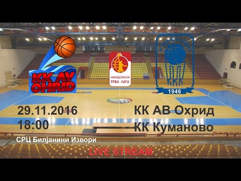 KK Av OHRID-KK KUMANOVO