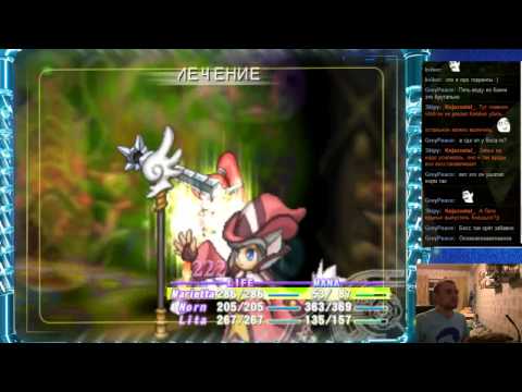 Atelier Iris : Eternal Mana Playstation 2