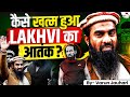 The Hunt For Zaki Ur Rehman Lakhvi आतंक का दूसरा नाम Op Chacha Jaan Varu