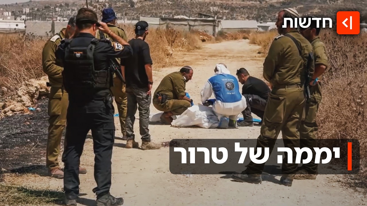 יממה של טרור בשומרון: שני פיגועי דקירה בתוך שעות ספורות