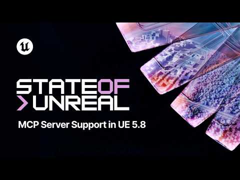 UE 5.8의 MCP(모델 컨텍스트 프로토콜) 서버 지원 | 언리얼의 현황 | 언리얼 페스트 시카고 2026