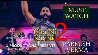 Gaal Ni Kadni Parmish Verma (Full Video) | Full Punjabi Song | Latest Punjabi Songs 2017