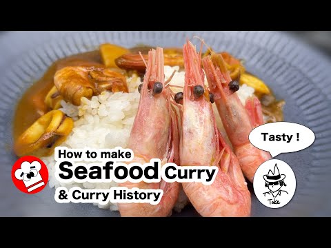 [How to Make] Japanese Seafood curry with history.　Tasty!