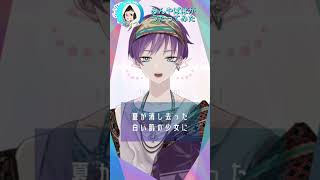 【#ハモリチャレンジ】少女レイ #shorts