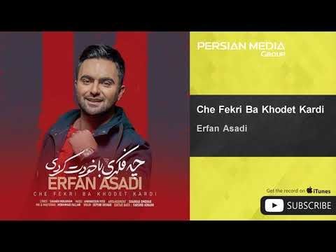 Erfan Asadi - Che Fekri Ba Khodet Kardi (‌ عرفان اسدی - چه فکری با خودت کردی )