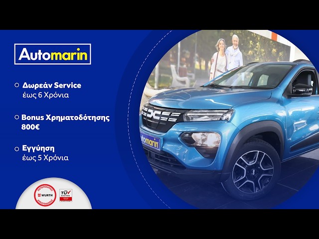Automarin - Dacia Spring (2023)-preview