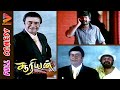 Suriyan Satta Kalloori Full Comedy MS Bhaskar Comedy Ganja Karuppu Chaams Aarthi Bicstol