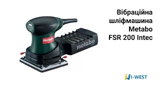 Metabo FSR 200 Intec (600066500) - відео 2