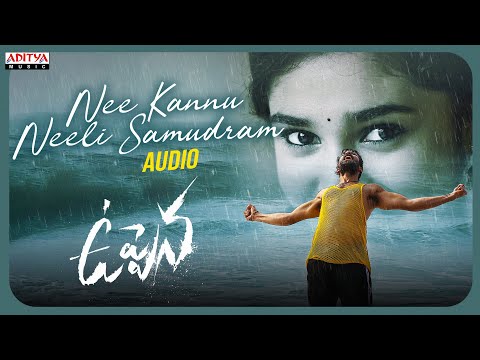 Nee Kannu Neeli Samudram Audio | Uppena | Panja Vaisshnav Tej,Krithi Shetty | Buchi Babu | DSP