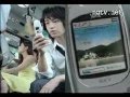 Lim Ju Hwan - SK June Mobile CF
