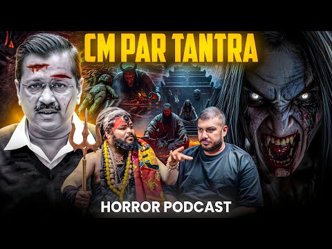 Tantrik Ne CM Ko Target Banaya – Aghori Ki Real Black Tantra Kahani | The Real One