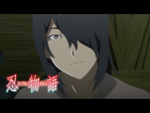 Miniatura do Vídeo Promocional PV (Shinobumonogatari ver.)