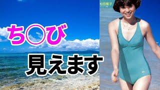 【松田聖子】素晴らしい1枚があります