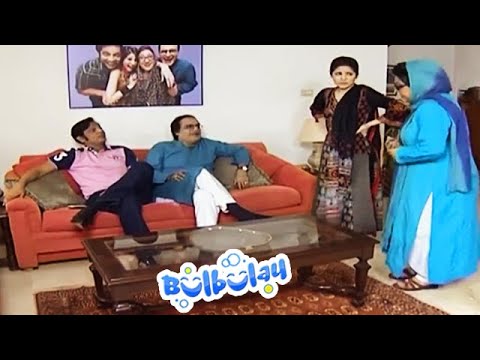Nabeel Aur Mehmood Sahab Per Taweez Ka Hogaya Ulta Asar 😜😜 Khoobsurat | Bulbulay