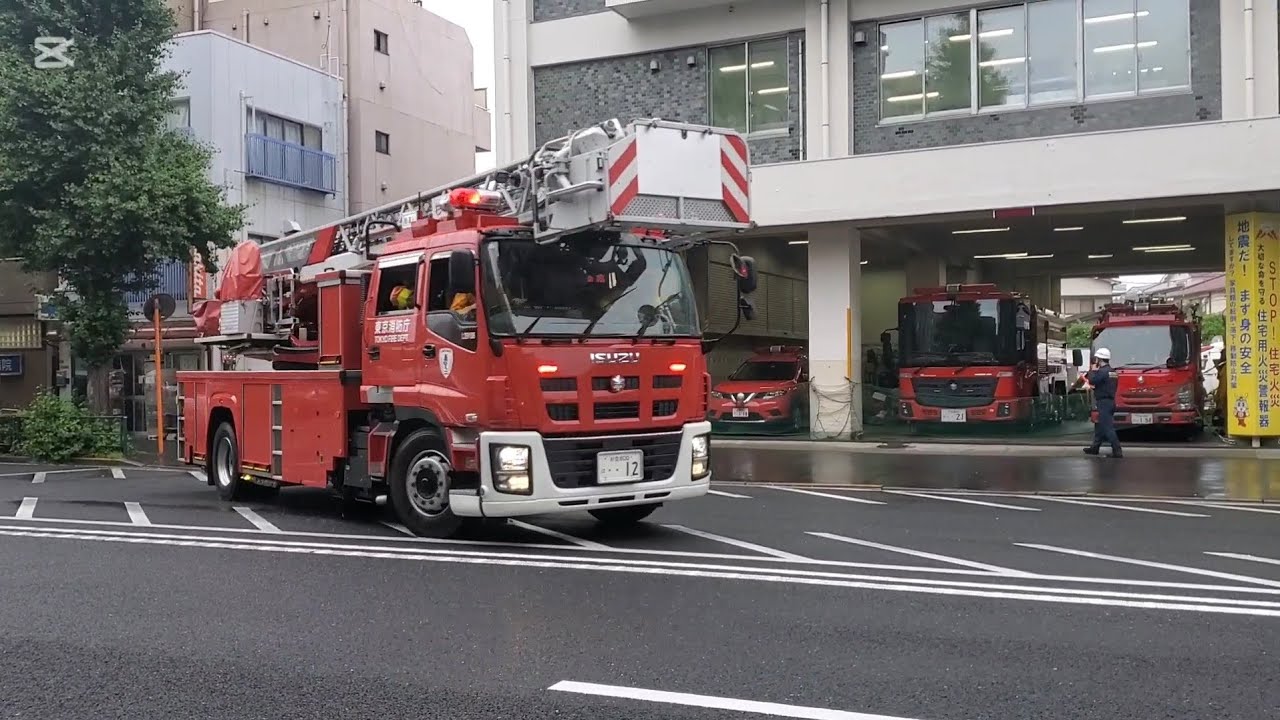 【東京消防庁】杉並区出火報　訓練中の出張所中隊も本署から出場！！