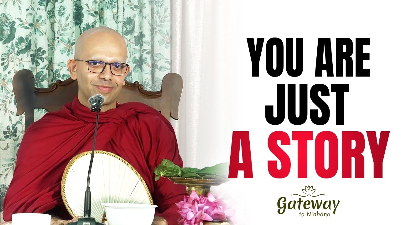 You are just a story