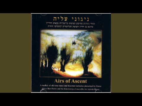 The Melody Of Rebbe Moshe Leib Of Sashov