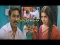 Nava Manmadhudu Movie Dhanush And Samantha First Night Scene Telugu Movie Scenes Multiplex Telugu