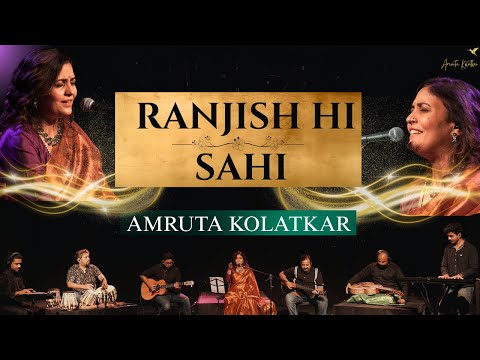 Ranjish Hi Sahi | The Amruta Kolatkar Studio -  Season 1