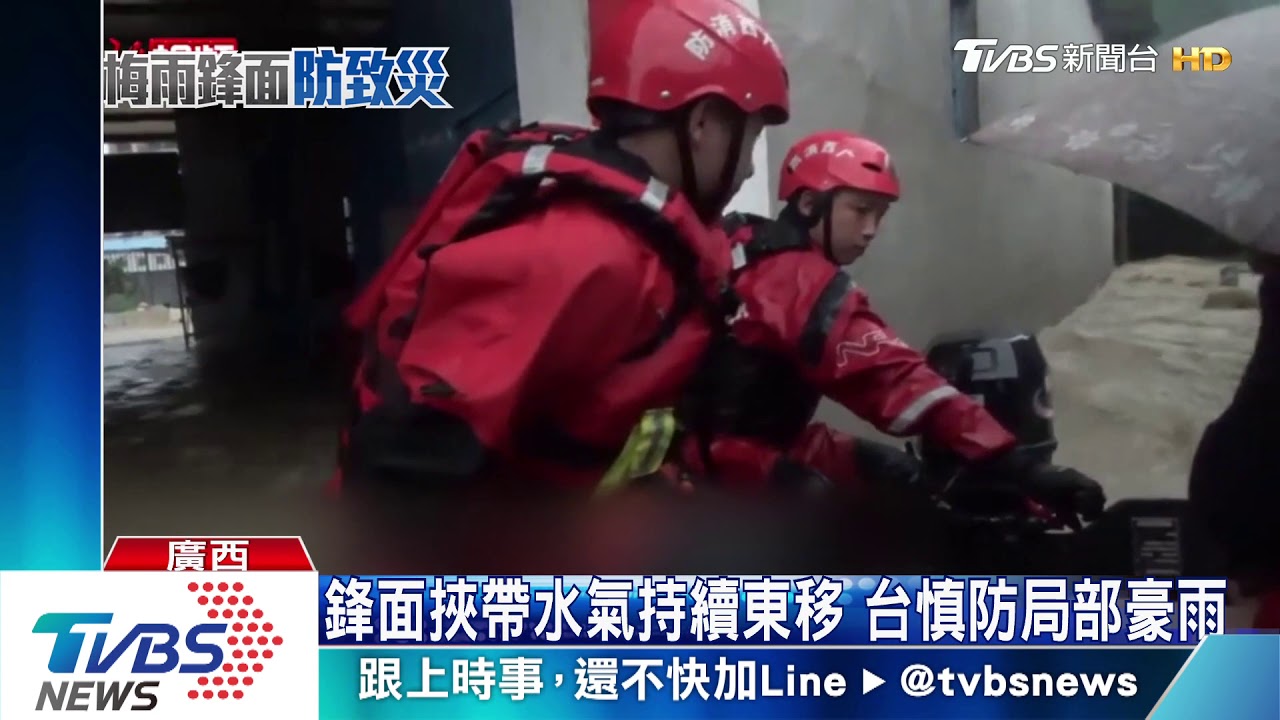 鋒面滯留 廣西降下大暴雨街道積水齊腰