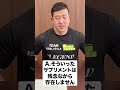 Q.短期間で筋肉をつけるのにお勧めのサプリメントを教えてください【ビーレジェンド プロテイン】