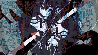 Cover art for Yuuyami Sagashi / ゆう闇さがし