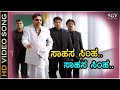 Sahasa Simha HD Video Song Kotigobba Dr Vishnuvardhan S P Balasubrahmanyam K Kalyan