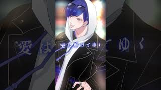 【ハイジャックされた】TikTokで超バズってる『fake face dance music』を1.2倍速でガチで歌ってみた結果wwwwwwwwwwwww【音田雅則】【いれいす】#shorts