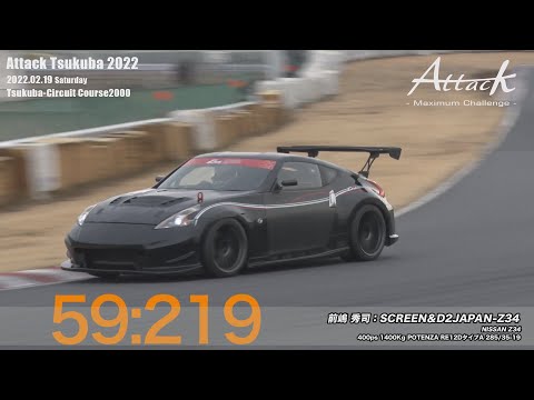 -Attack Tsukuba 2022-「前嶋 秀司//SCREEN＆D2JAPAＮ-Z34」Z34