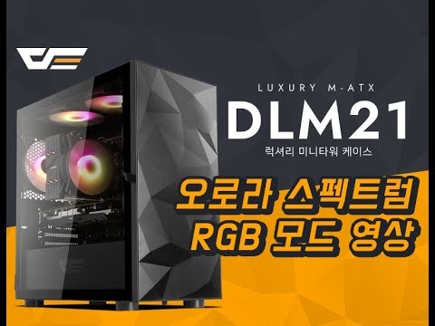 darkFlash DLM21 RGB ��ȭ����