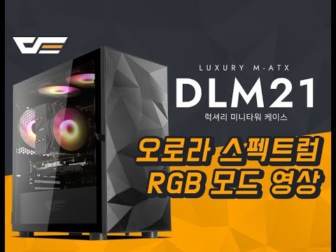 darkFlash DLM21 RGB ȭ