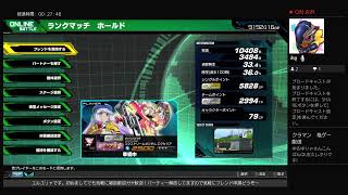 フレンド観賞用