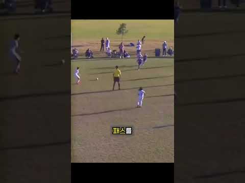 빌드업 축구의 정석을 보여준 유소년 축구