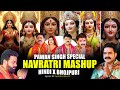 Navratri Mashup 2025 Pawan Singh Hindi X Bhojpuri Mashup Devi Bhajan Navratri SpecialNonstop
