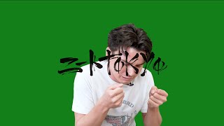 Yungster Jack : 最低のバッドトリップ〜リーンとスウィシャー