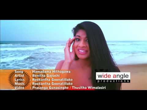 Hamadaama - Benitha Gayashi