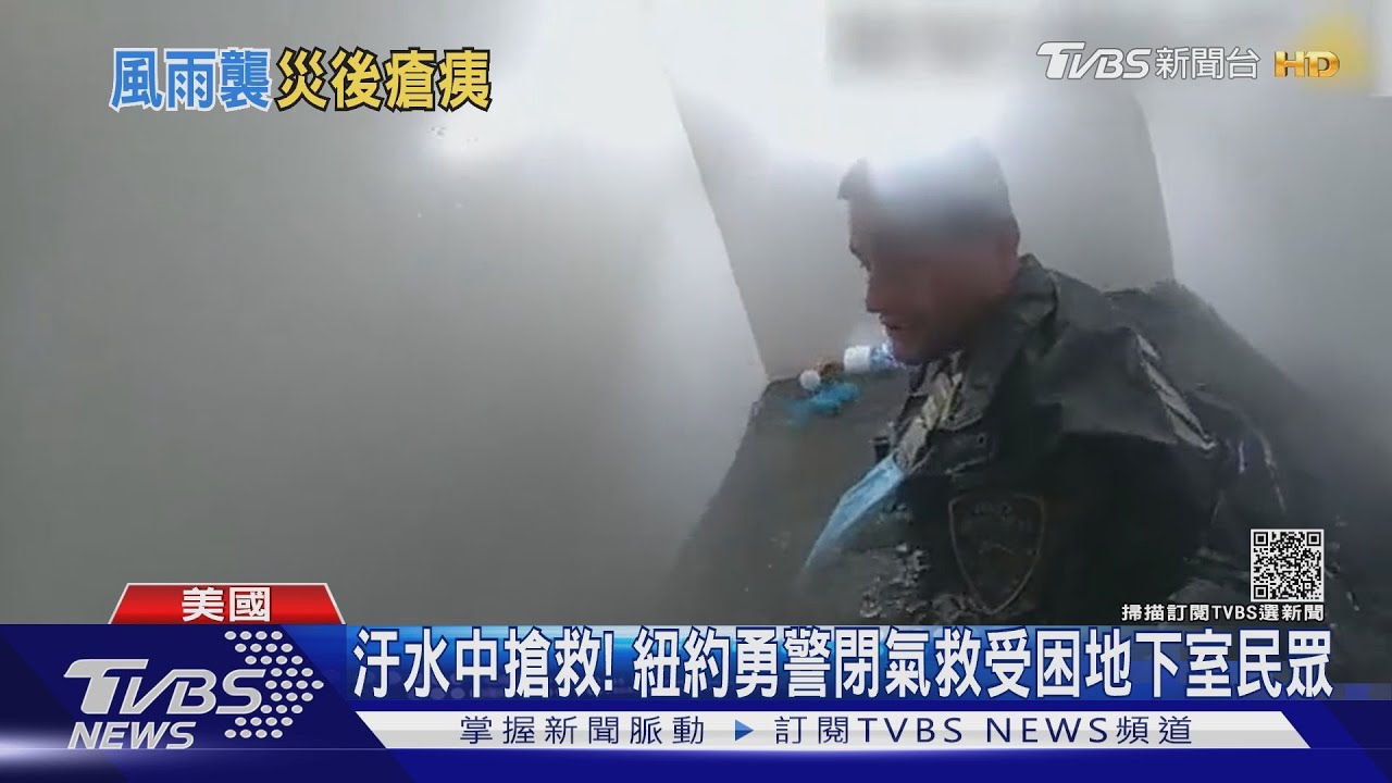 美災後一週傷亡上修!路州缺電、長者熱衰竭亡