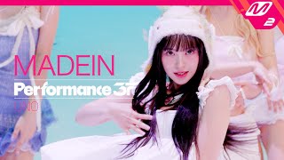 [影音] MADEIN - 'UNO' [Performance37]