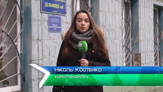 На вулиці Кримській мешканці замерзають у квартирах