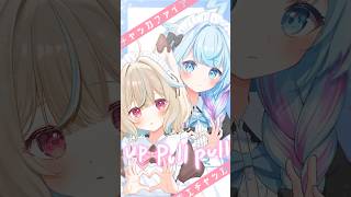 モエチャッカファイア／甘狼このみ×水宮枢 #ホロライブ #vtuber